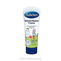 BUBCHEN Крем при ветре и непогоде с витамином Е (Wind&Wetter Creme) 75мл