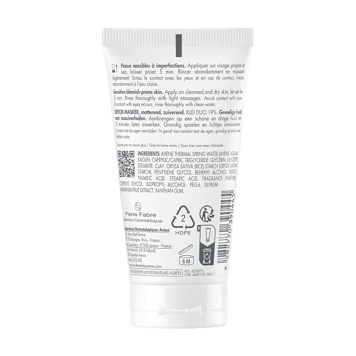 AVENE CLEANANCE Маска-детокс для глубокого очищения 50 мл