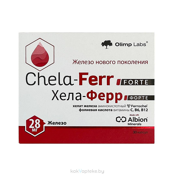 Хела-Ферр Форте, БАД капсулы №30