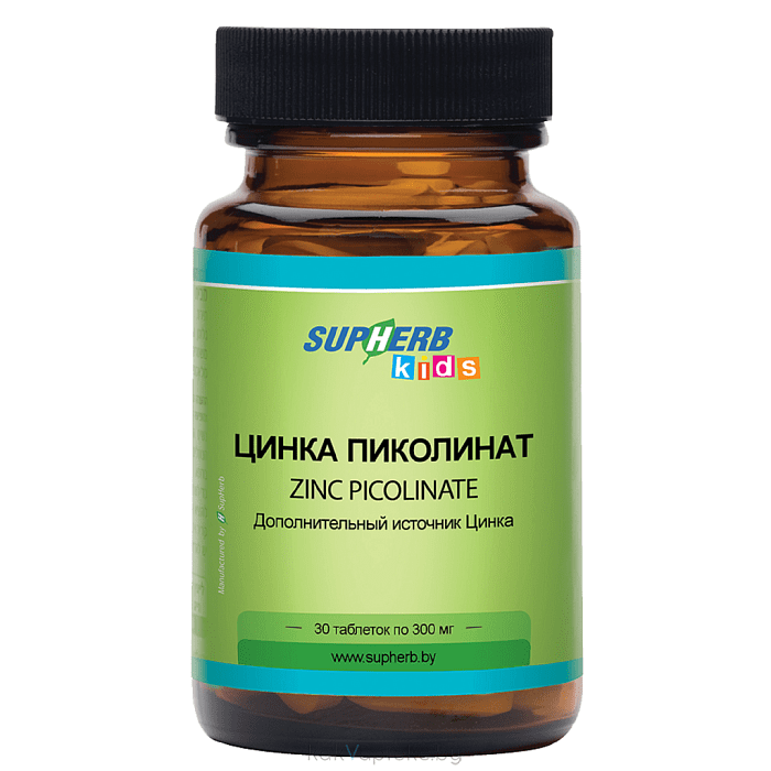 Supherb Цинка Пиколинат таблетки с 7 лет №30