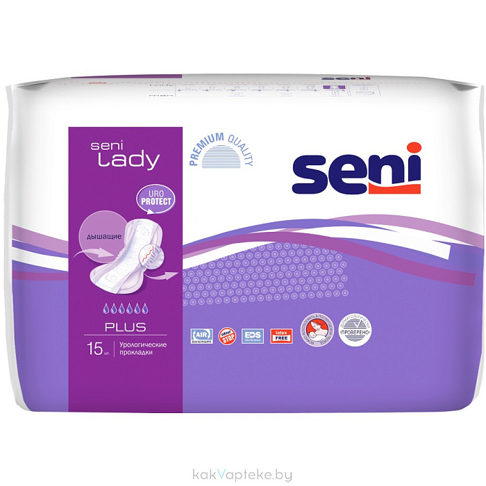 SENI LADY plus Прокладки урологические 15 шт