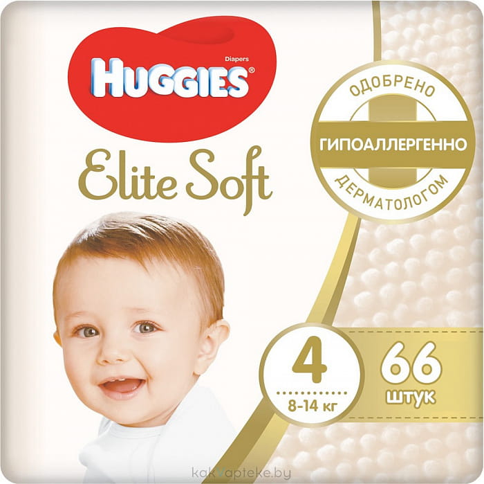 Huggies Elite Soft  Детские одноразовые подгузники (4)  (8-14 кг) 66шт