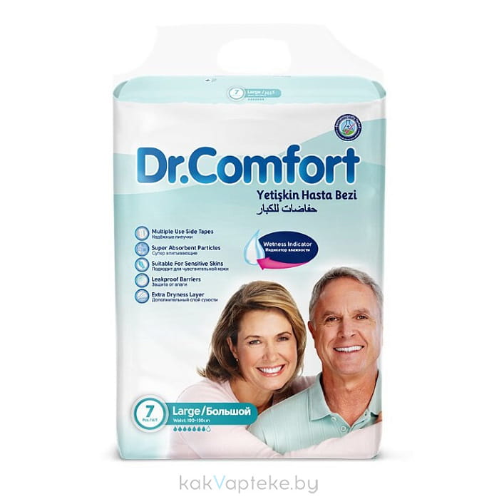 Dr-Comfort Подгузники для взрослых (Adult Diaper L), 7 шт