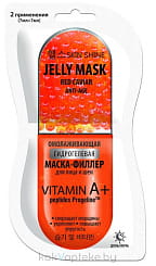 SKIN SHINE JELLY MASK Омолаживающая гидрогелевая маска-филлер для лица и шеи 2*7мл