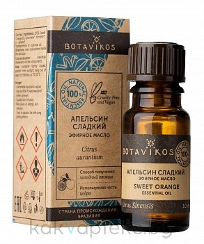Botavikos Апельсин эфирное масло, 10 мл