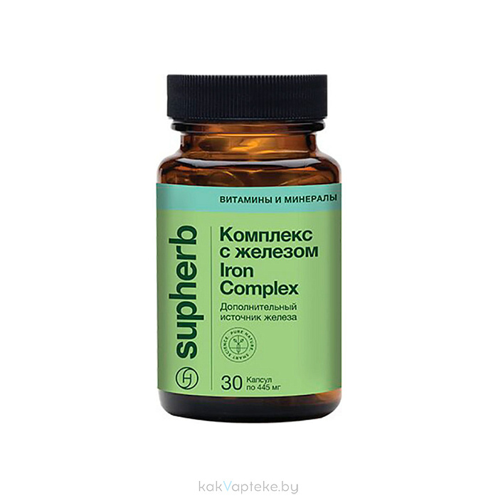 Supherb Комплекс с железом, БАД капсулы №30