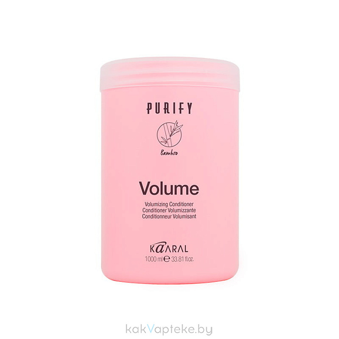KAARAL PURIFY VOLUME Кондиционер для тонких волос 1000 мл.