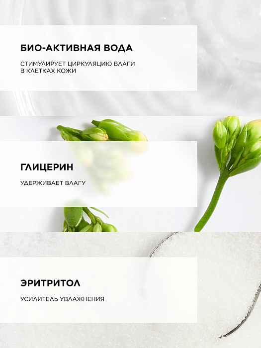 TOPICREM HYDRA+ Маска мгновенное сияние 50 мл