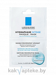 La Roche-Posay Гидрафаз Интенс Маска интенсивно увлажняющая, успокаивающая 2 шт.*6мл