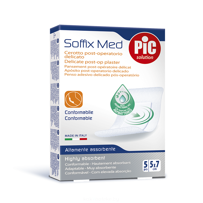 Пластырь Soffix Med стерильный послеоперационный адаптивный с антибактериальной подушечкой для чувствительной кожи, см: 5 х 7 №5