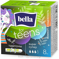 bella for teens Тампоны женские гигиенические 