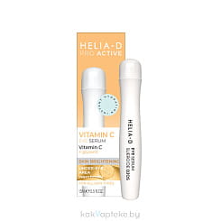 Helia-D Pro Active Сыворотка с витамином С для контура глаз 15 мл