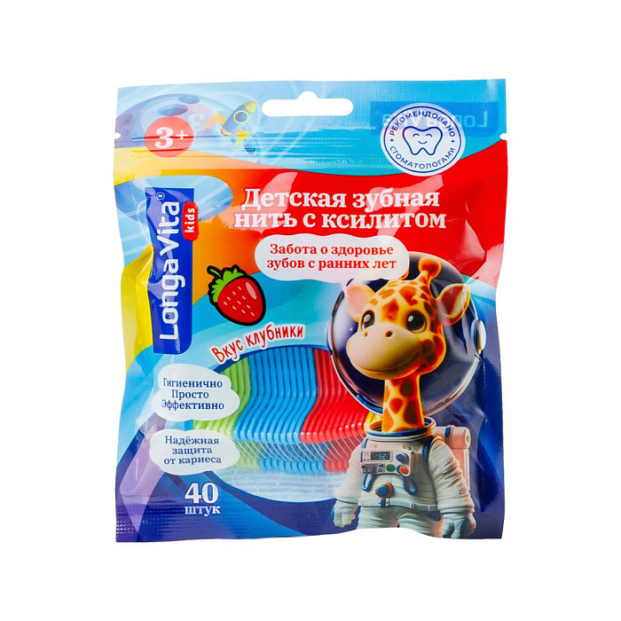 Longa Vita Одноразовые межзубные нити для детей от 3-х лет арт. Flosser-40, 40 шт