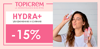 Topicrem HYDRA+:Минимум формула — максимум гидратации!