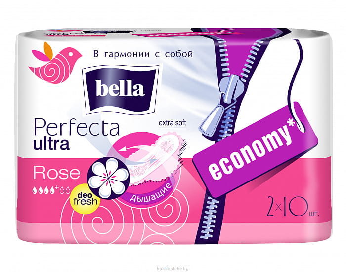 Bella Perfecta ultra Rose deo fresh Ультратонкие женские гигиенические впитывающие прокладки 20 шт