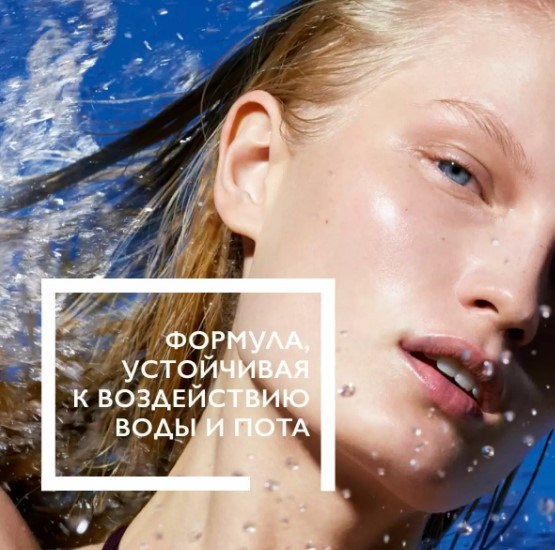 La Roche-Posay Anthelios Молочко солнцезащитное увлажняющее для лица и тела SPF50+/PPD30, 250 мл