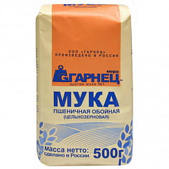 Гарнец Мука пшеничная цельнозерновая (обойная), 500г