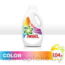 ARIEL Color Средство моющее синтетическое жидкое для стирки, 1,04 л