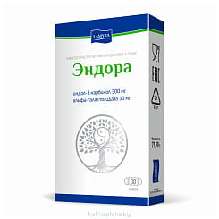 Эндора капс. №30