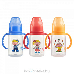 ПОМА Бутылочка пластиковая с ручками 140 мл (с силиконовой молочной соской (средний поток)) 4+, арт. 2910, 1 шт