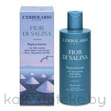 L'Erbolario FIOR DI SALINA Гель для душа 250 мл