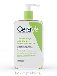 CeraVe Масло увлажняющее очищающее пенящееся  473 мл