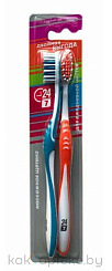 Зубная щетка для взрослых, артикул X878 с маркировкой 