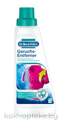 Dr. Beckmann Удалитель запаха для одежды и белья, 500мл
