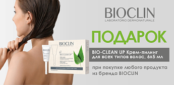 Уход за волосами по протоколу Bioclin!