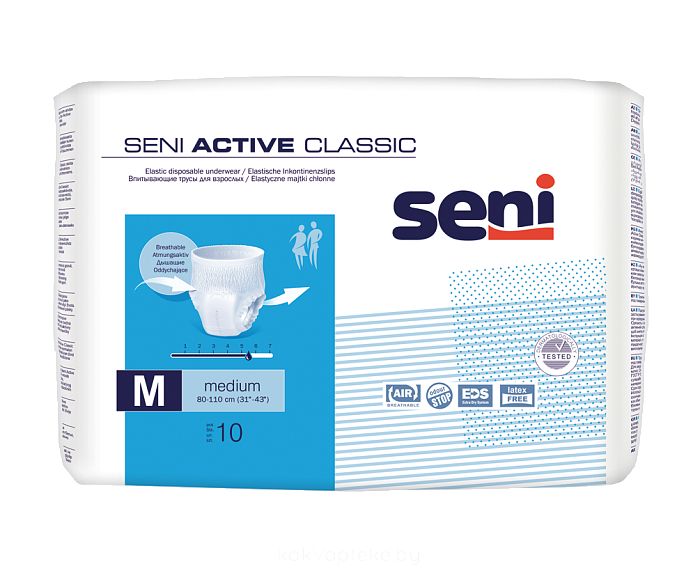 SENI ACTIVE CLASSIC medium Трусы впитывающие для взрослых 10 шт