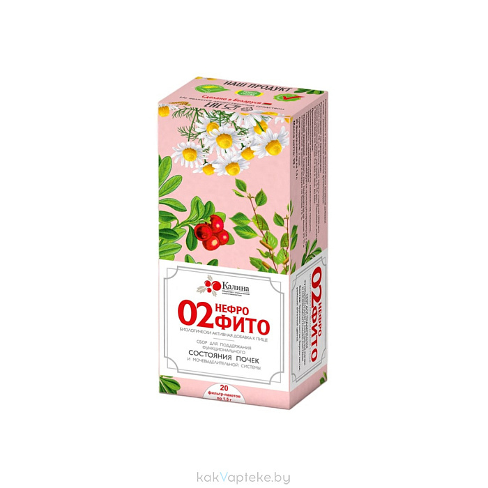 БАД "02Нефрофито" ф/п 1,5г №20