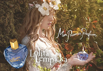 Новинка! LOLITA LEMPICKA - парфюмерия