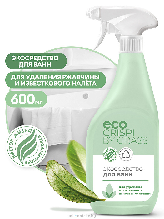 GraSS Экосредство для ванн "CRISPI", 600 мл