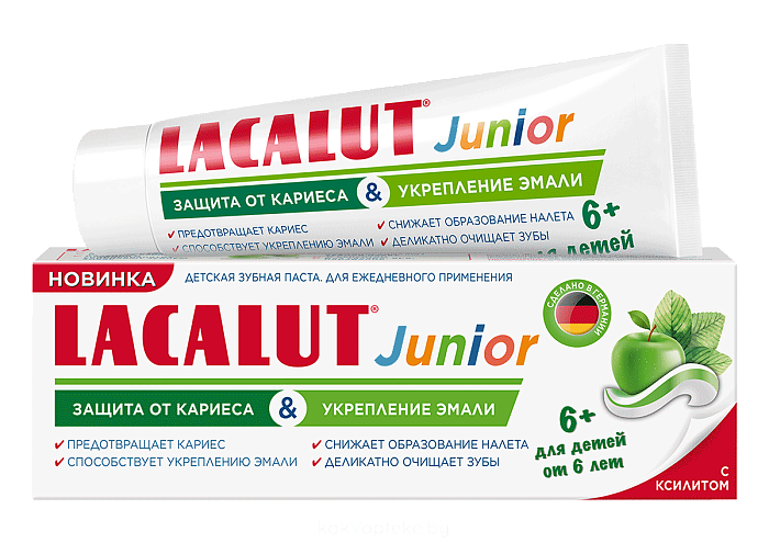 Laсalut Junior ДЕТСКАЯ зубная паста 6+ защита от кариеса и укрепление эмали 65г