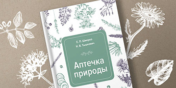Книга, которую хочется прочитать!