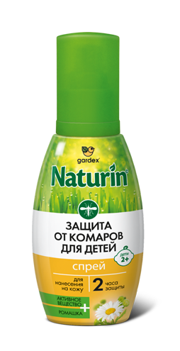 Гардекс Натурин (Gardex Naturin) Спрей от комаров для детей с 2 лет, 75мл