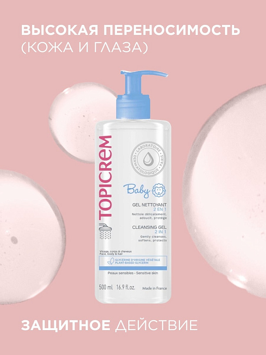 TOPICREM Baby Очищающий гель 2 в 1, 500 мл