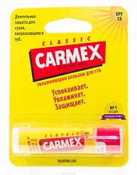 CARMEX Бальзам увл. для губ  SPF15 (без запаха классический) 4,9 мл