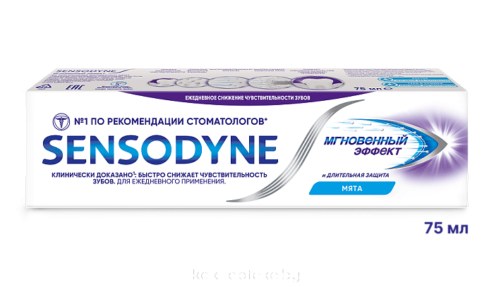 Sensodyne Зубная паста Мгновенный Эффект (Sensodyne Rapid Relief) 75 мл