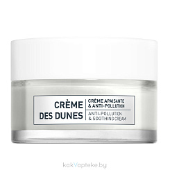 ALGOLOGIE DUNES Успокаивающий крем, 50 мл