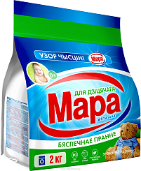 Мара Ўзор Чысціні автомат для детского Средство моющее синтетическое порошкообразное, 2 кг