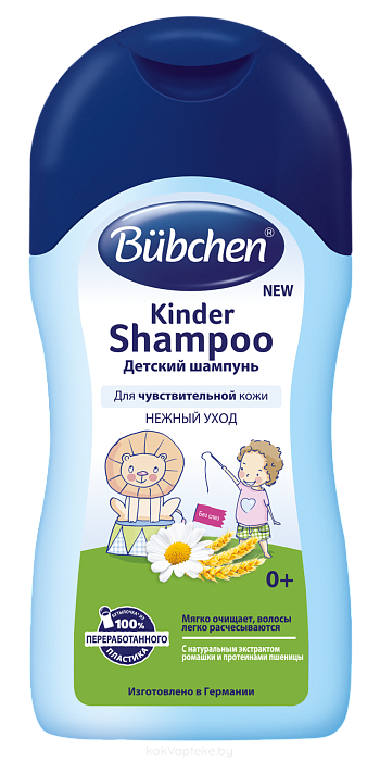 Bubchen Детский шампунь (Kinder Shampoo), 400мл