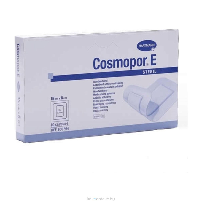 Повязка впитывающая пластырн.типа Cosmopor Е steril 15*8 см №10