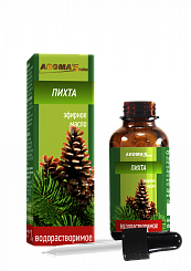 AROMA’Saules Масло эфирное водорастворимое 