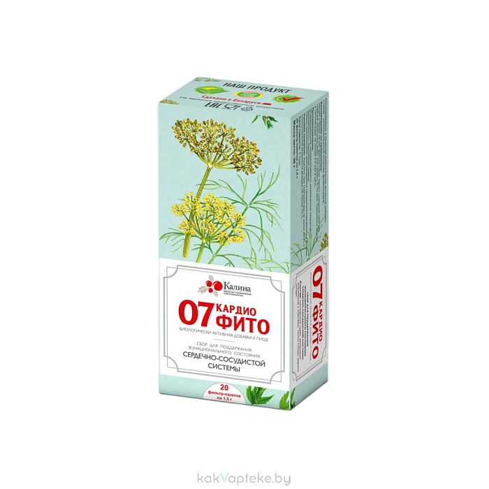 БАД "07Кардиофито" фильтр-пакеты 1,5г №20