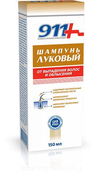 911 Ваша служба спасения Шампунь "Луковый" 150мл