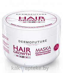 DermoFuture Hair Growth Маска стимулирующая рост волос, 300 мл