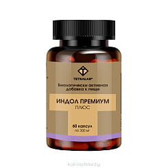 Индол Премиум Плюс TETRALAB, БАД капс. 300мг № 60