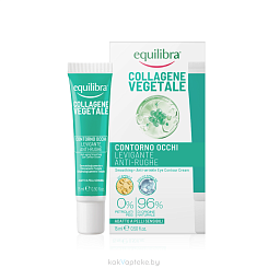 EQUILIBRA Антивозрастной крем для кожи вокруг глаз с растительным коллагеном, 15 мл