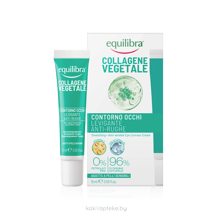 EQUILIBRA Антивозрастной крем для кожи вокруг глаз с растительным коллагеном, 15 мл